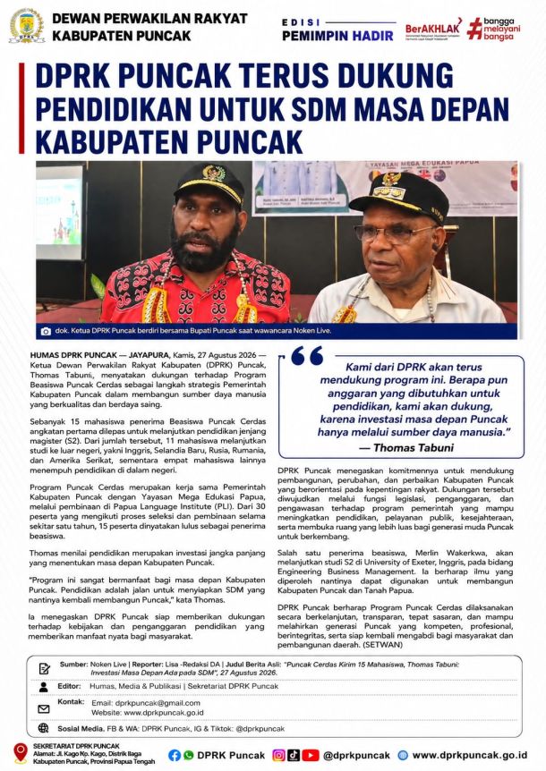 DPRK PUNCAK TERUS DUKUNG PENDIDIKAN UNTUK SDM MASA DEPAN KABUPATEN PUNCAK